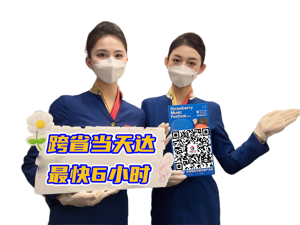 齐齐哈尔空运西安机场